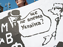 Деньги МВФ для Украины. Что мешает «большему прогрессу» с Фондом