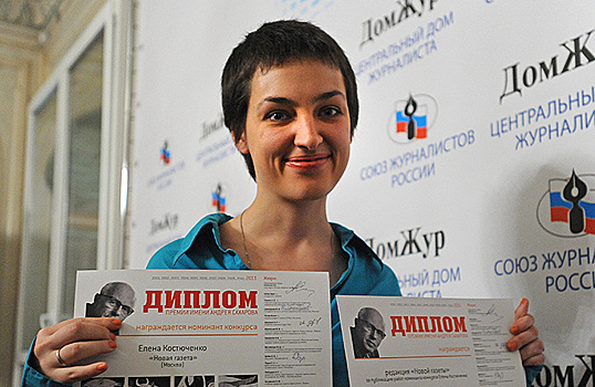 Минюст признал иноагентами журналистов Костюченко и Кривошеева