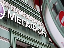 Сбой федерального масштаба: абоненты Мегафон, Билайн, Yota сидят без связи