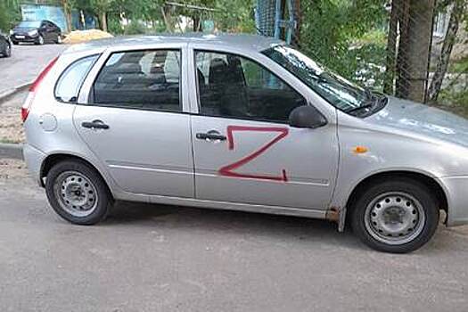 Названо возможное наказание для исписавших буквой Z более 100 машин в Воронеже