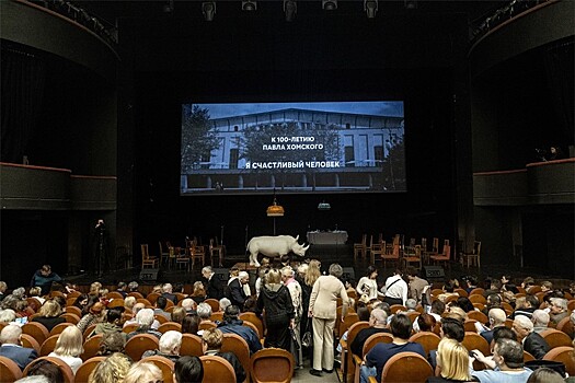 Атланты сада "Аквариум"