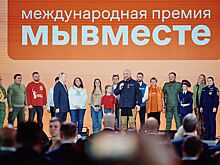 Как победители и призеры премии #Мывместе помогают участникам СВО