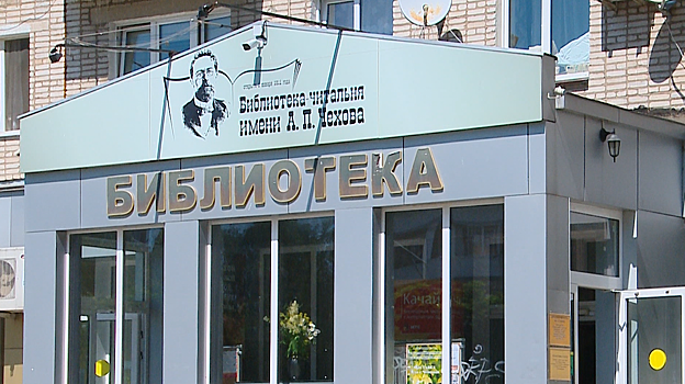 Два гения. Выставка в честь Пушкина и Чехова открылась в Истре