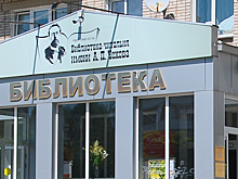 Два гения. Выставка в честь Пушкина и Чехова открылась в Истре