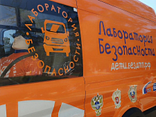 В Магаданской области открылся мобильный комплекс «Лаборатория безопасности»