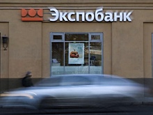 Экспобанк купил российскую «дочку» HSBC