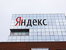 «Ъ»: «Яндекс» отказался от покупки «Азбуки вкуса»
