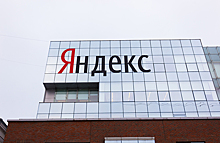 «Ъ»: «Яндекс» отказался от покупки «Азбуки вкуса»