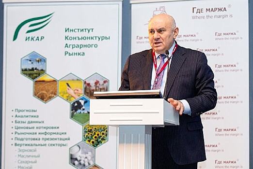 На аграрной конференции «Где маржа 2020» Минсельхоз РФ озвучил новые меры господдержки
