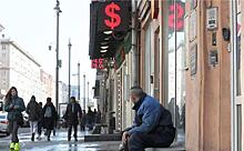 Кошмарный май-2020: Безработных укрепление рубля не обрадует