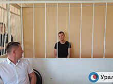 Суд отпустил Никиту Сафронова под домашний арест