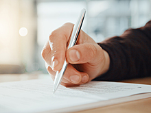 Проиграли в суде? Есть способ изменить решение