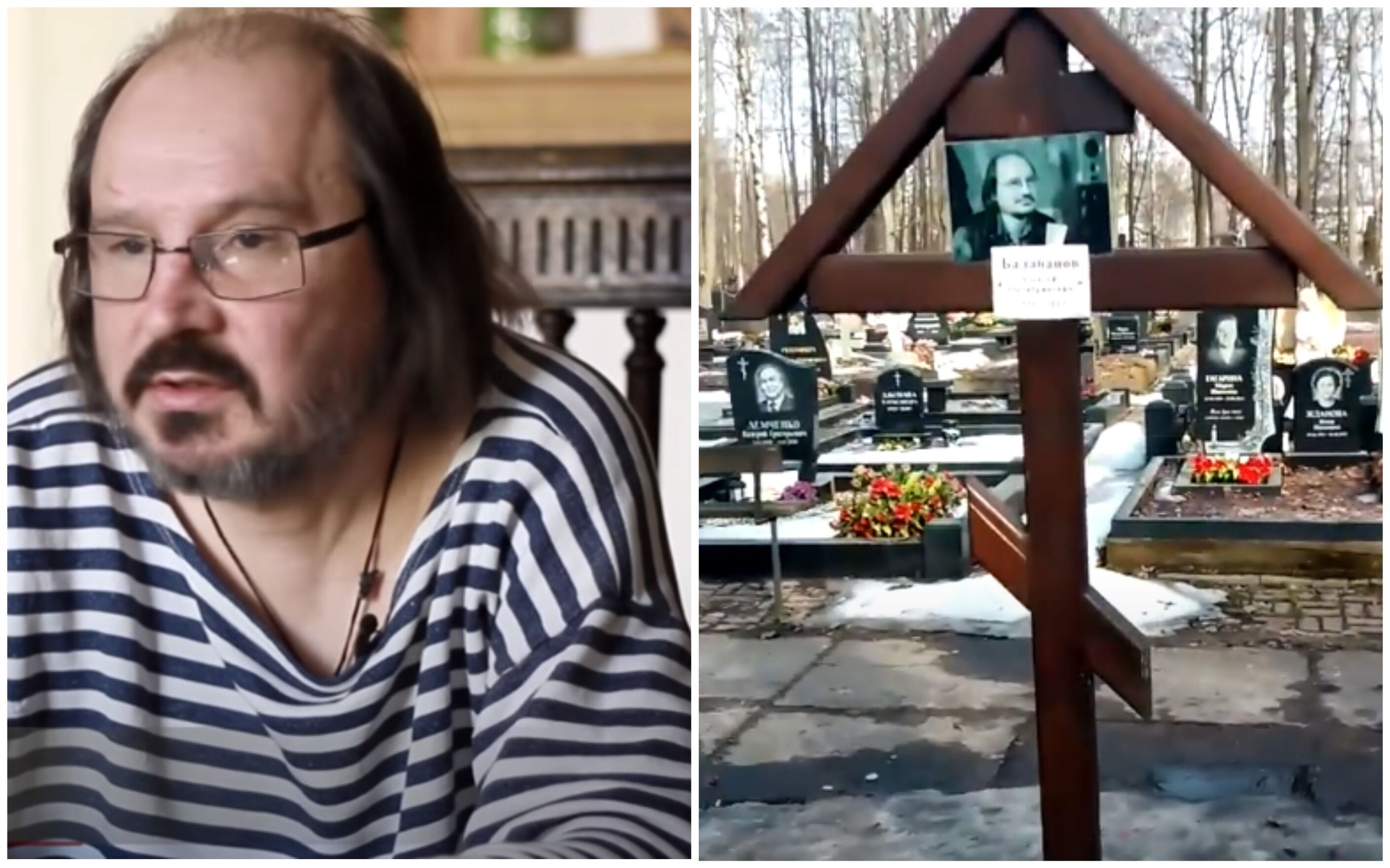 Балабанов Алексей Октябринович могила