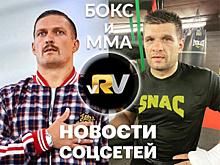 Усик в роли Аквамена, Гассиев готовится к дебюту, а Деревянченко к Чарло — видео