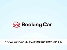 Toyota запускает услугу аренды автомобилей