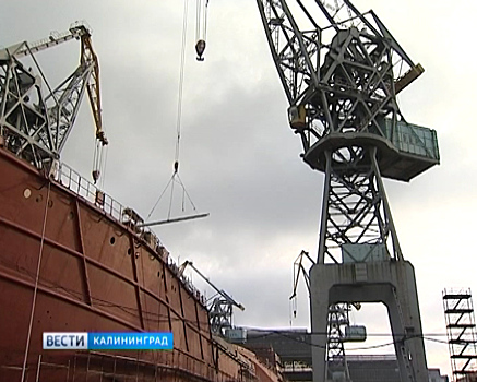 Власти Калининградской области планируют создать судостроительный кластер