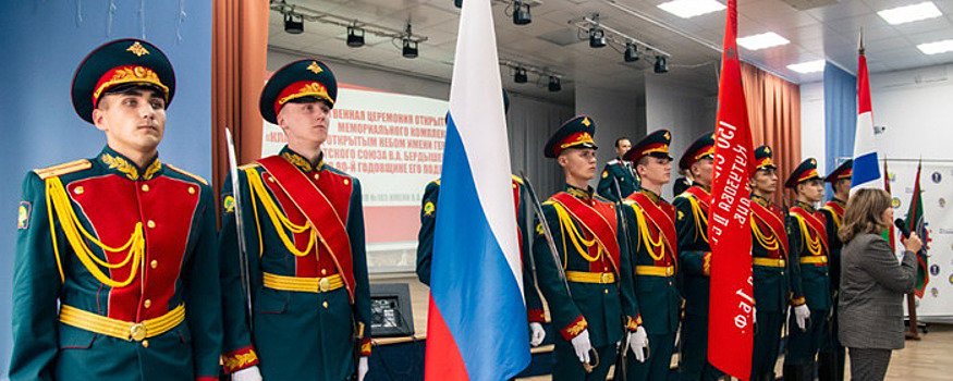 В Новосибирске открыли мемориальный комплекс «Класс под открытым небом «Памятник Герою В. А. Бердышеву»