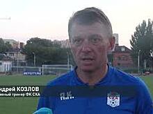 Итоги футбольного матча между СКА и Форте