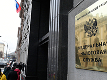 Зачем государству нужны налоги