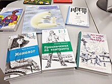 Проводим время дома с пользой. ТОП-10 книг для детей и подростков