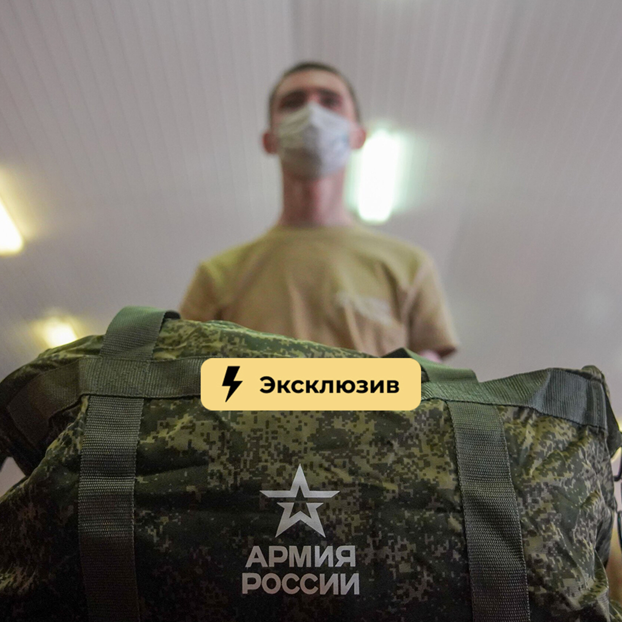 Передачка в армию. Что можно послать военнослужащему в 2023 году -  Рамблер/новости