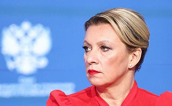 Захарова дала определение потенциальному вводу западных войск на Украину