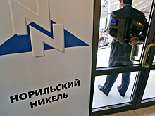 "Норникель" запустит собственную криптовалюту