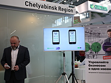 Магнитогорск станет центром умных IoT-технологий