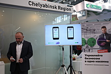 Магнитогорск станет центром умных IoT-технологий