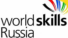 Три студента Вологды покажут свой профессионализм на российских соревнованиях в Казани