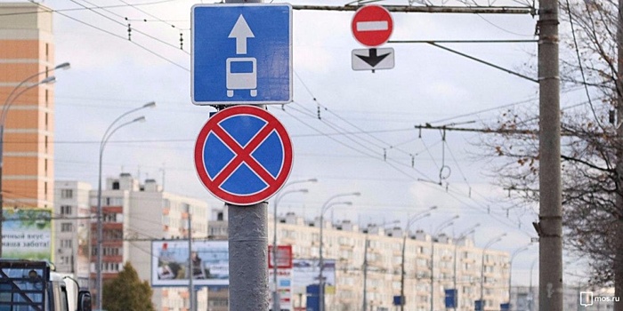 Специалисты ЦОДД восстановили дорожный знак на Вешняковской