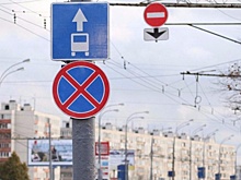 Специалисты ЦОДД восстановили дорожный знак на Вешняковской