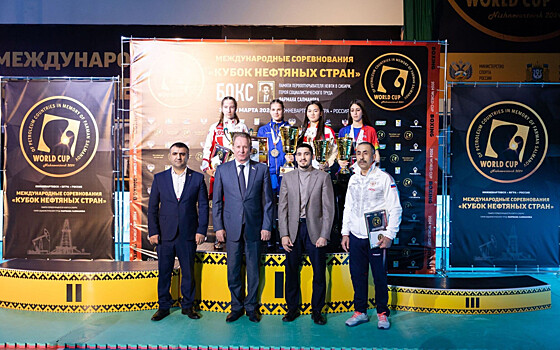 Оренбурженка Вилена Кузибаева завоевала бронзу Кубка нефтяных стран