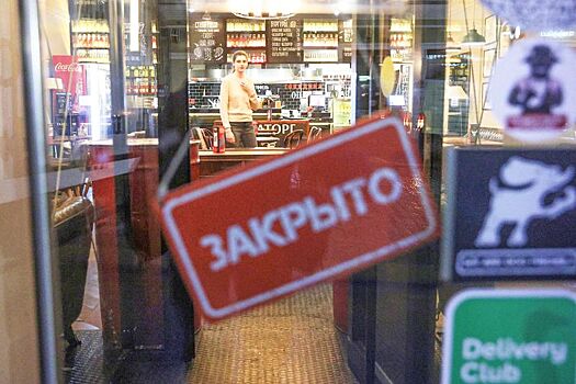 В РФ захотели передать приостановившие работу компании их сотрудникам