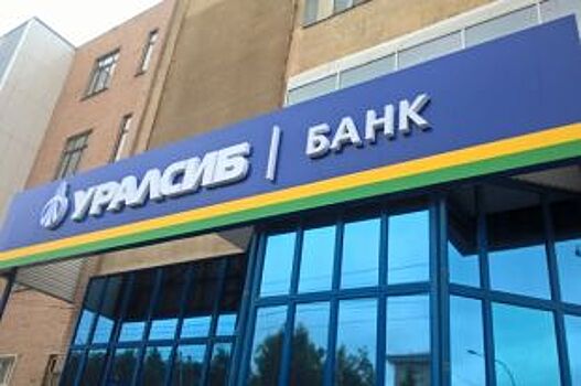 Банк УРАЛСИБ запустил биометрическую регистрацию во всех офисах