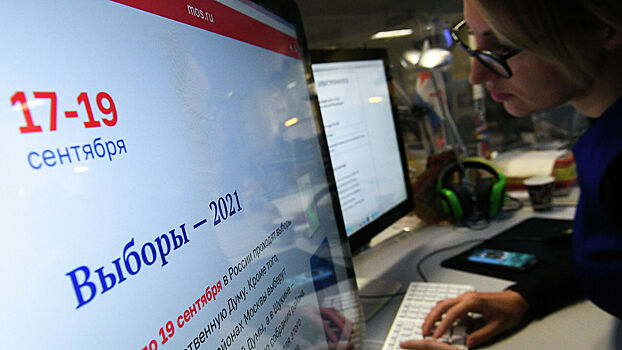 Политолог предсказал полный переход РФ на онлайн-голосование