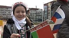 Как в области отпраздновали День единения России и Белоруссии