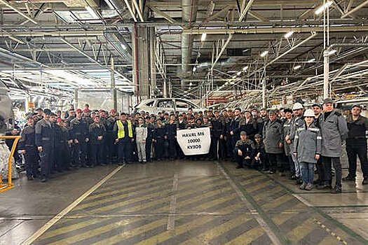 С конвейера завода в Калуге сошел юбилейный Haval M6