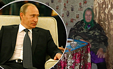 На окраине Костромской области обнаружили самую пожилую фанатку Владимира Путина
