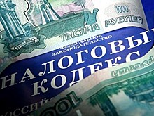 На Кубани в суд направили уголовное дело об уклонении от уплаты налогов на 28 млн рублей