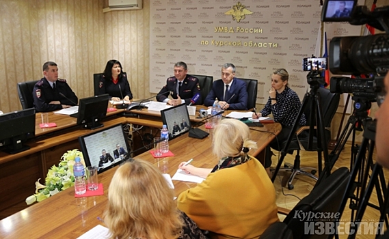 В УМВД России по Курской области состоялась пресс-конференция, посвященная профилактике киберпреступлений