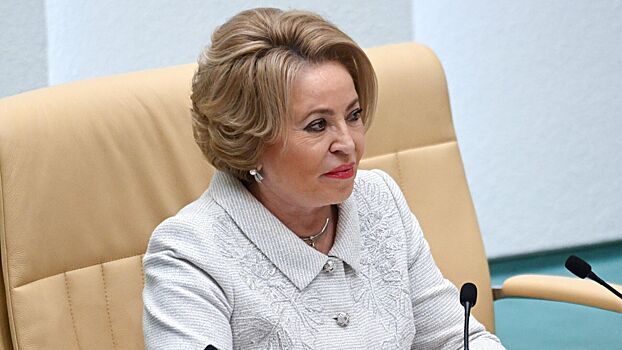 Матвиенко прокомментировала снижение ключевой ставки ЦБ