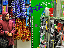 8,3 млрд доллара составила оценка Fix Price инвесторами