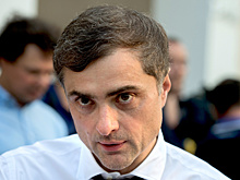Сурков объявил путинизм идеологией повседневности