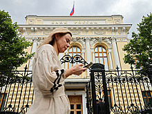 Четыре сценария ЦБ и один рынок: что будет с ценами на недвижимость