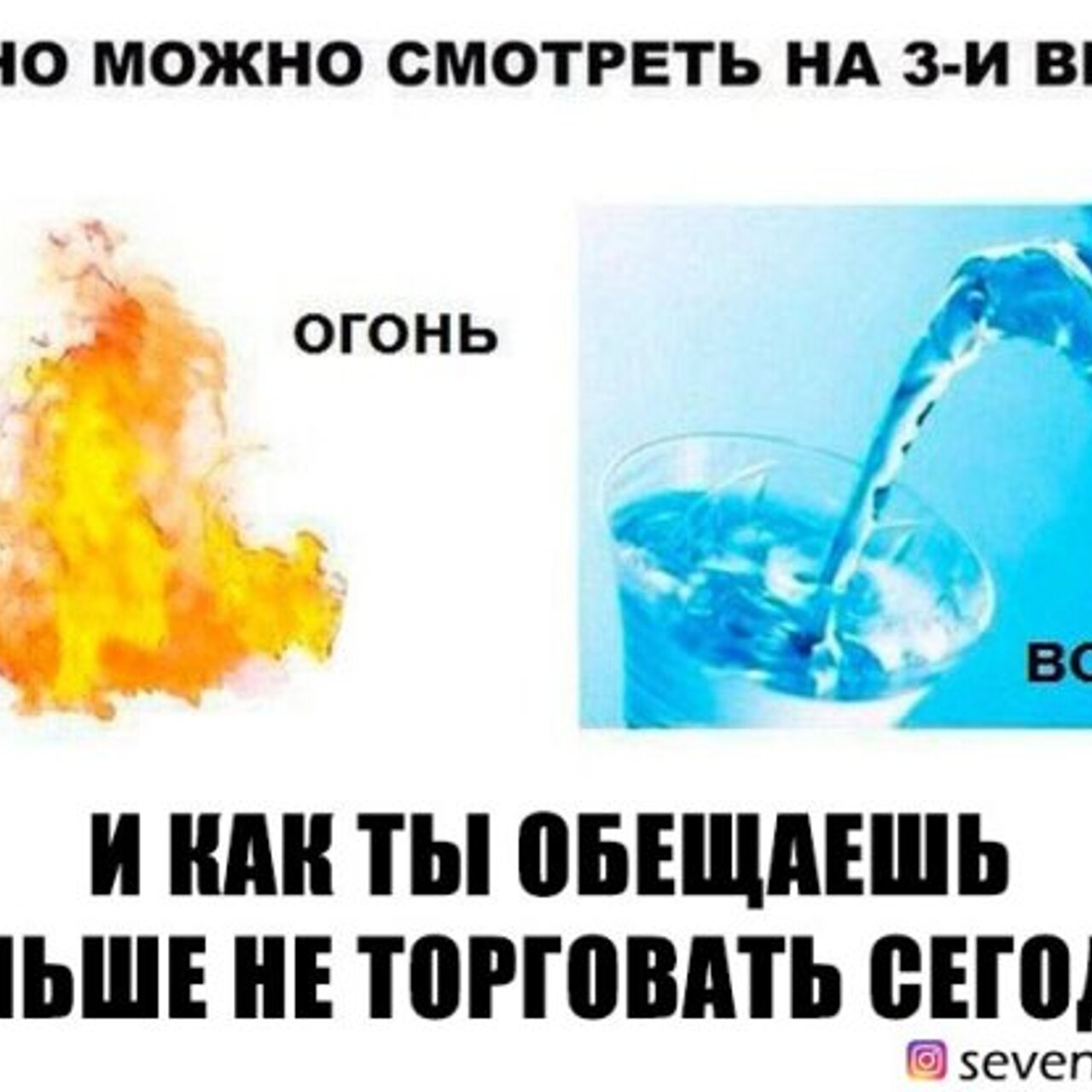 Почему горит вода в реальности и в фантастике?