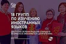 Оздоровительные занятия состоятся в рамках проекта «Московское долголетие»