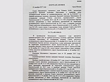 Суд запретил проводить "День свободных выборов"