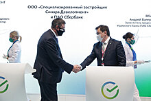"Синара-Девелопмент" и Сбер подписали соглашение о стратегическом сотрудничестве в рамках строительства района Новокольцовский