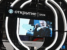 UniCredit передумала покупать российский банк «Открытие»